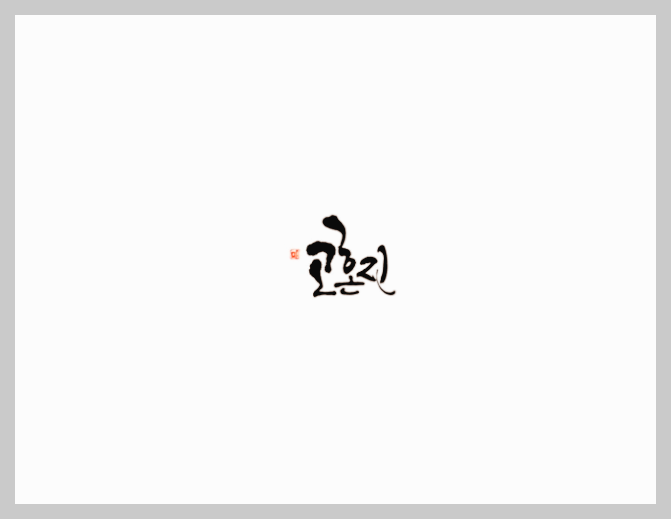 고혼진 화장품 기미 크림 가격 효과 및 내돈내산 후기