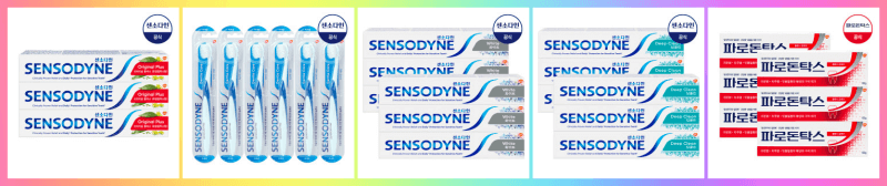 센소다인 베스트 치약