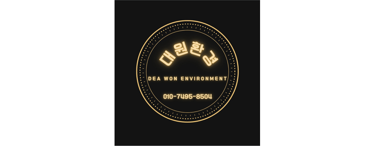 서울 광진구 폐기물