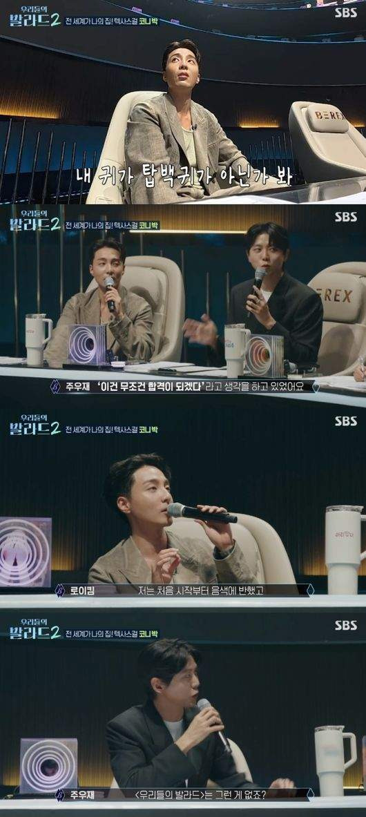 우리들의 발라드2 시청률 총정리｜1회 2회 비교&middot;최고 6.5%&middot;2049 월요일 1위&middot;넷플릭스 2위