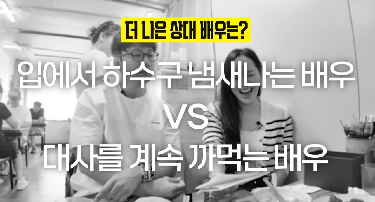 유진 담배 여배우 누구