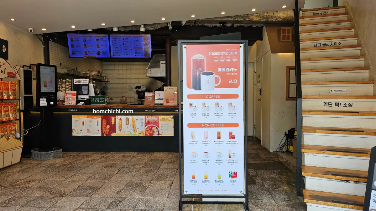 부산 송정해수욕장 송정동 핫도그 내부