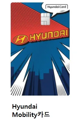 블루 세이브 오토 대상카드