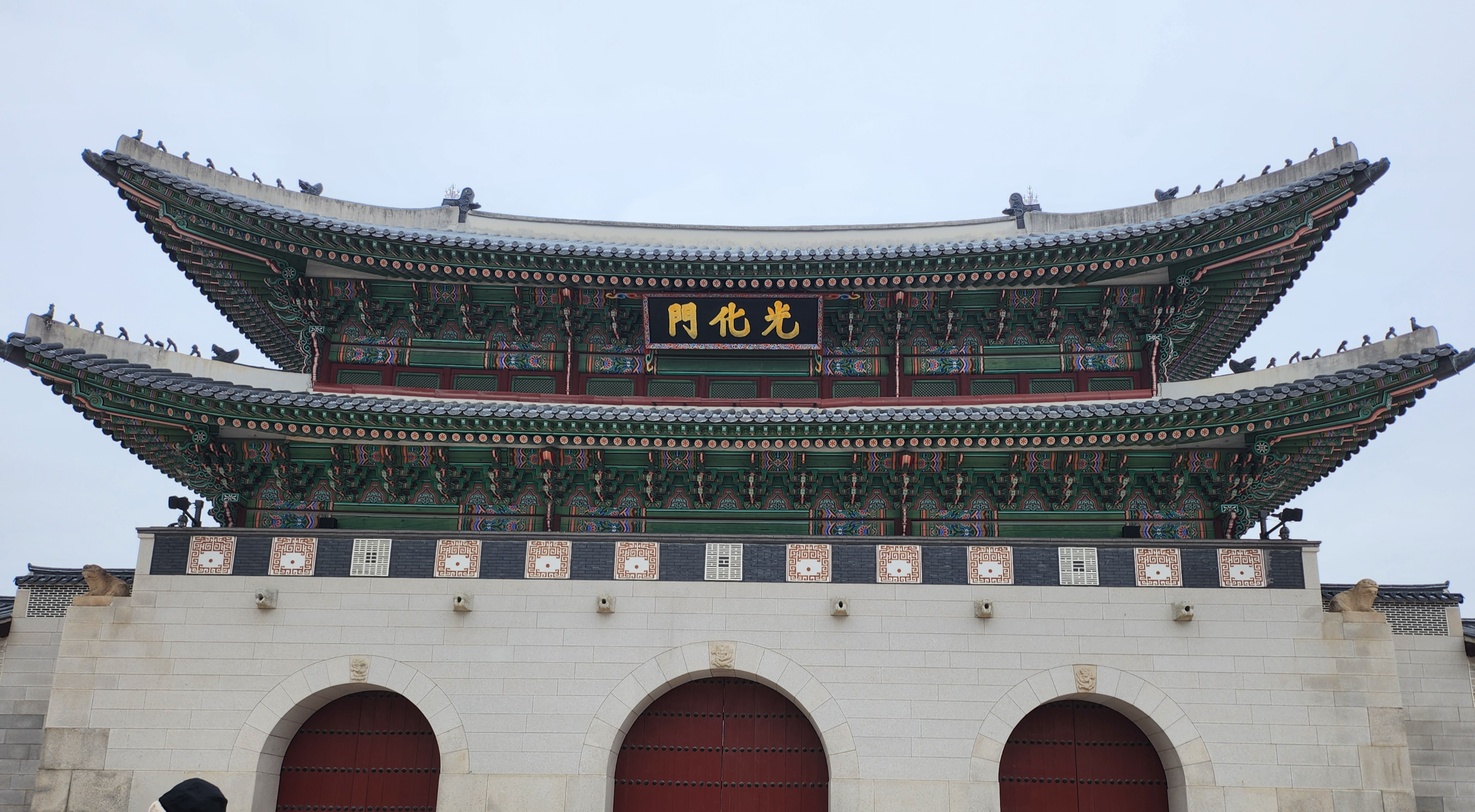 경복궁 관련 이미지