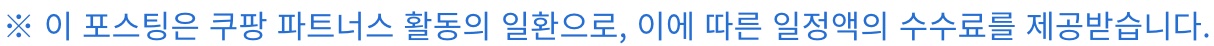 가이드 메시지