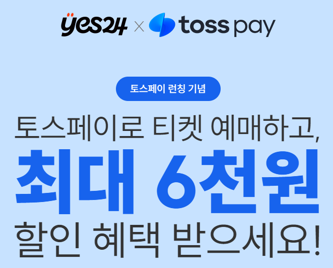 나훈아 콘서트 일정