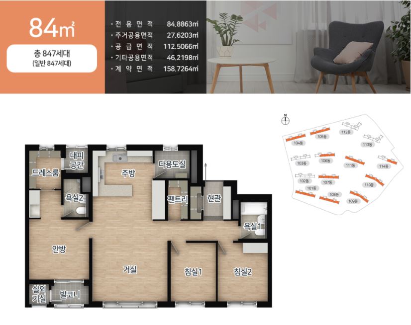 평택역 sk뷰 평면도