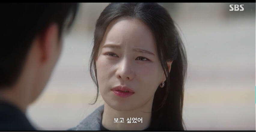 SBS 멋진 신세계 공식 홈페이지 자료 49