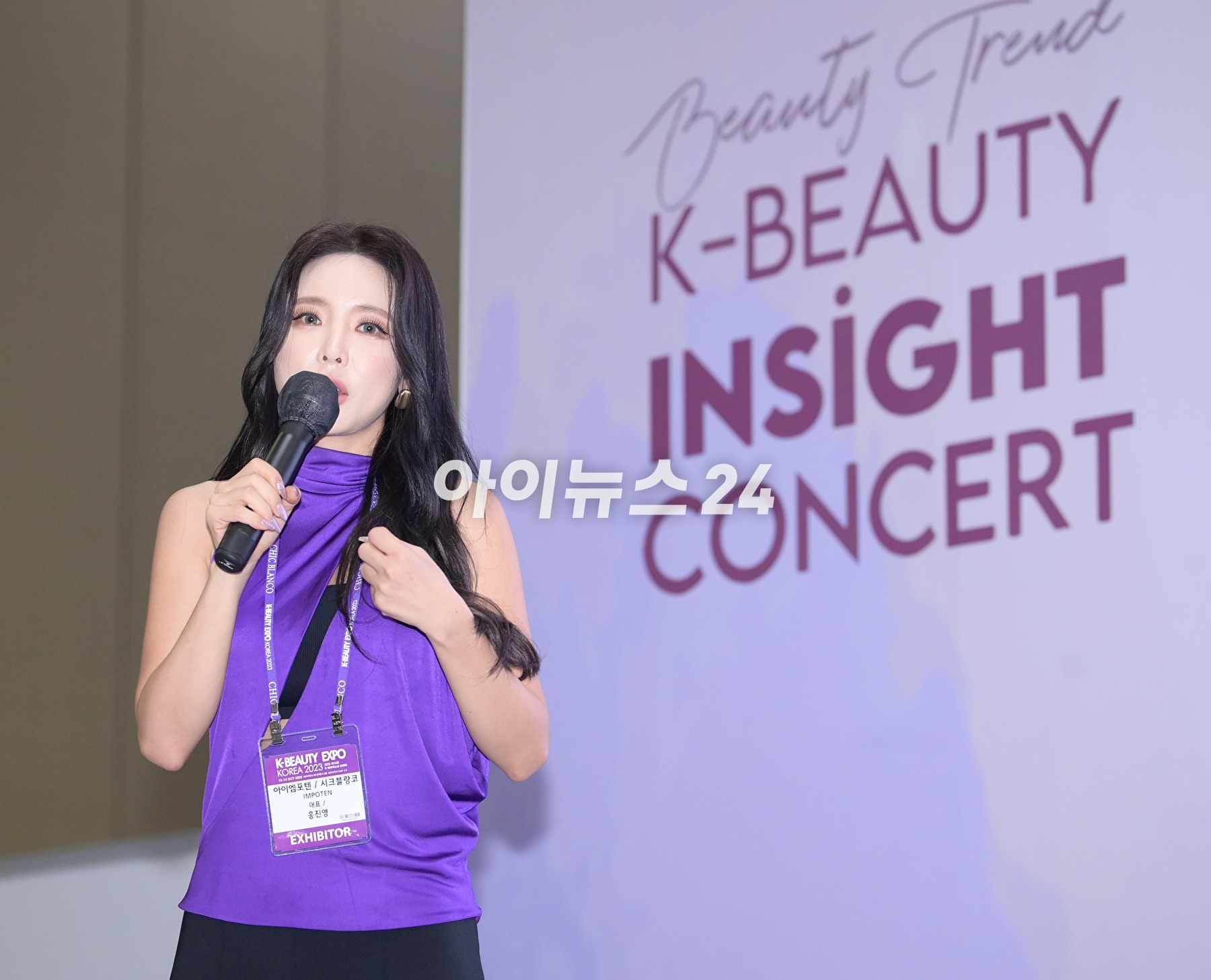 가수 홍진영이 12일 오후 경기 일산 킨텍스에서 열린 K-뷰티엑스포 코리아 2023(대한민국뷰티박람회)에 참석해 멋진 무대를 선보이고 있다. [사진=정소희 기자]