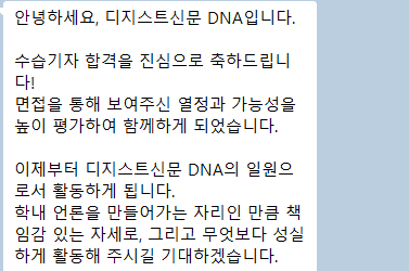 [김지민 수습기자의 ‘수습기자’ 일기] 연습과 실전 그 사이 어딘가