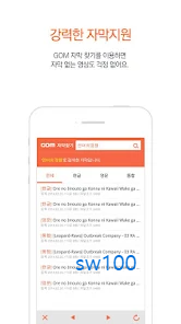 곰플레이어 살펴보기 5