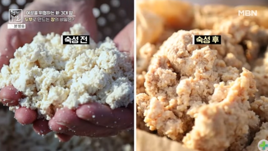 해남-두부장-이승희