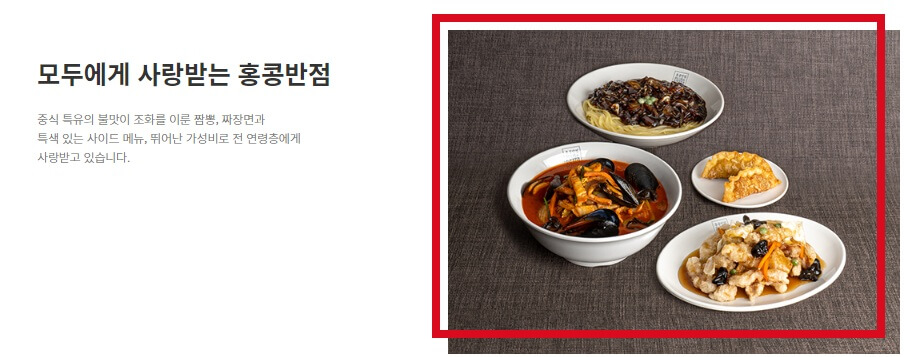 백종원 반값 할인