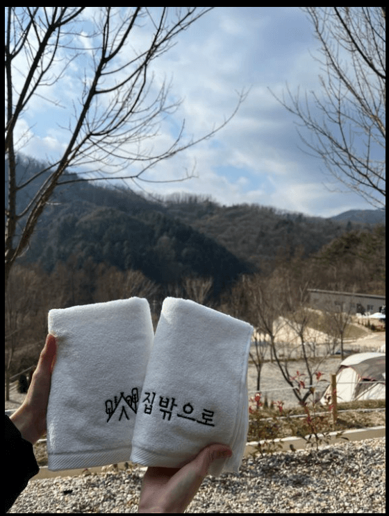 민경훈 캠핑장 위치 요금 정보 예약