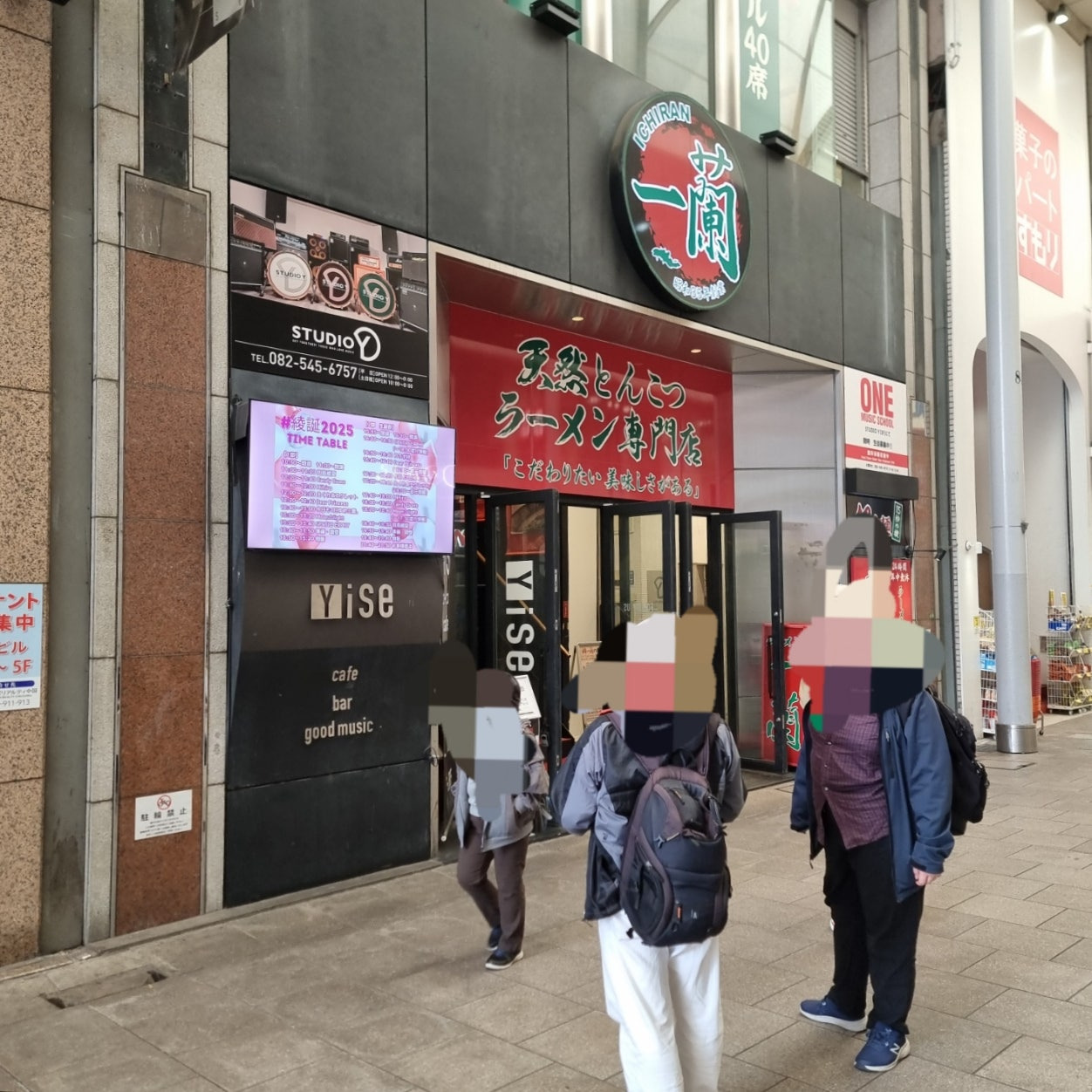 이치란 라멘 히로시마 혼도리점