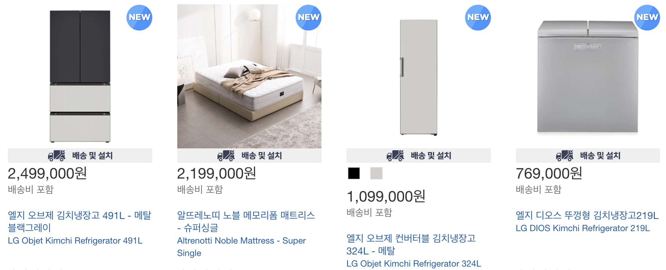 코스트코 9월 2째주 신상품