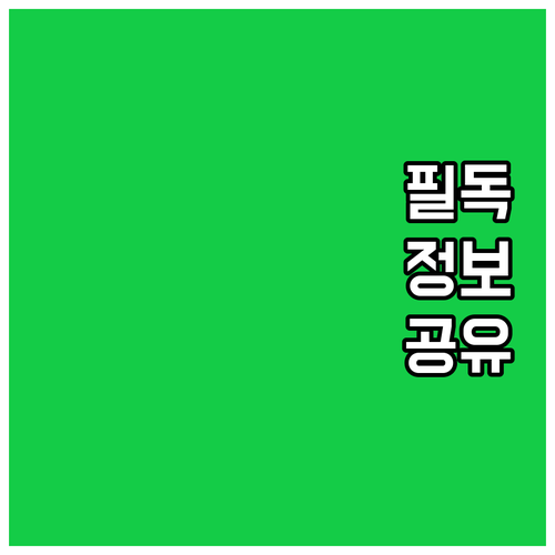 보성군 2025년 대상포진 예방접종 ..