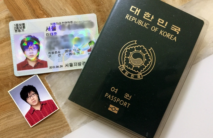 국제운전면허증 신청방법