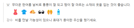 보라카이 4월 날씨 옷차림 추천 여행지