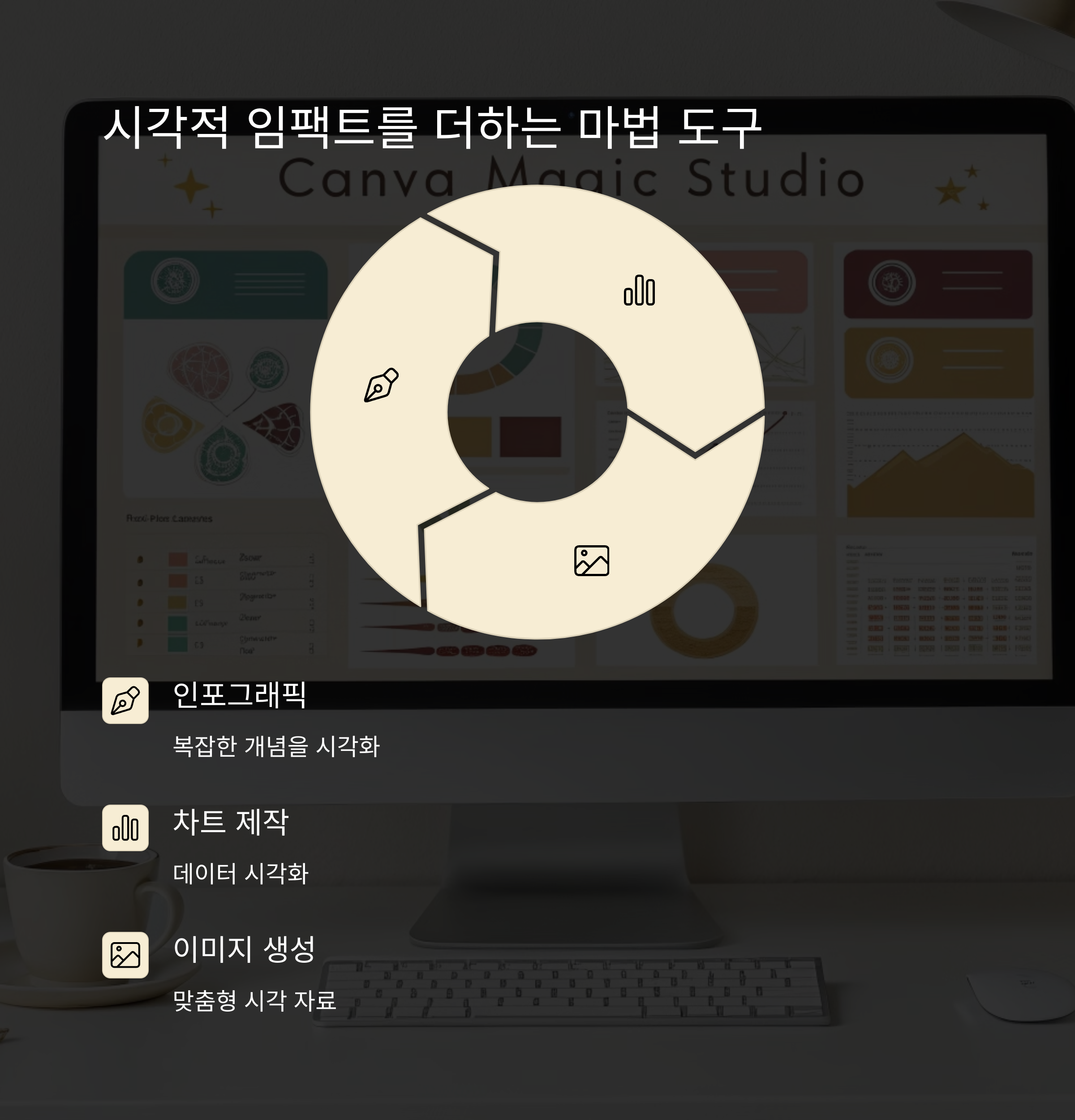 강의안 자동 생성 AI 도구 5가지 비교 - 현직 강사가 알려주는 실전 활용법