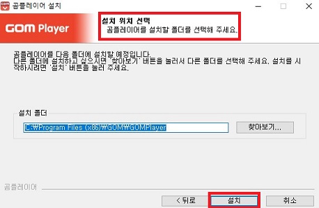 곰플레이어다운로드