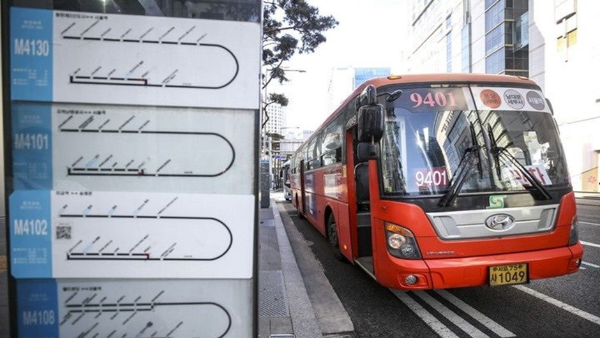 경기도 시내버스요금