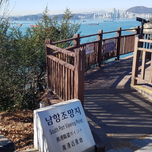 태종대