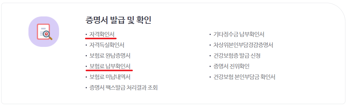 치매 초기 증상 및 치매 치료 관리비 지원 신청방법 지원대상, 지원혜택