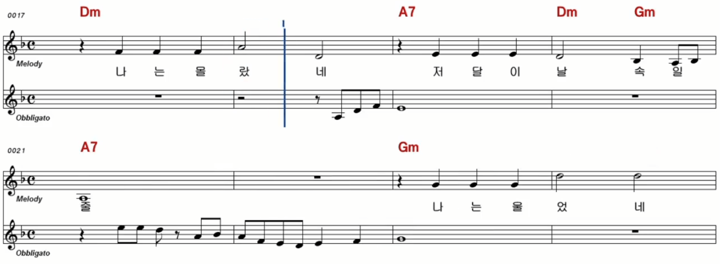 문희옥(손인호) 나는 울었네 악보