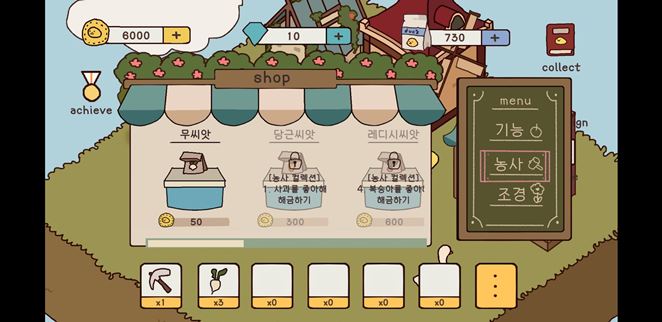 오리-키우기-농사