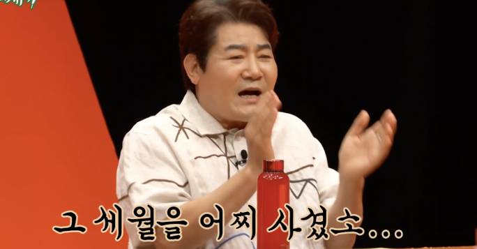 미운 우리 새끼 진성