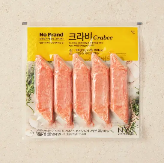 2026-이마트-9월-휴무일-추석-연휴