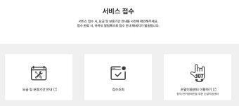 린나이보일러 에러코드 11 빠른 해결법