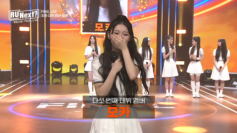 알유넥스트 파이널