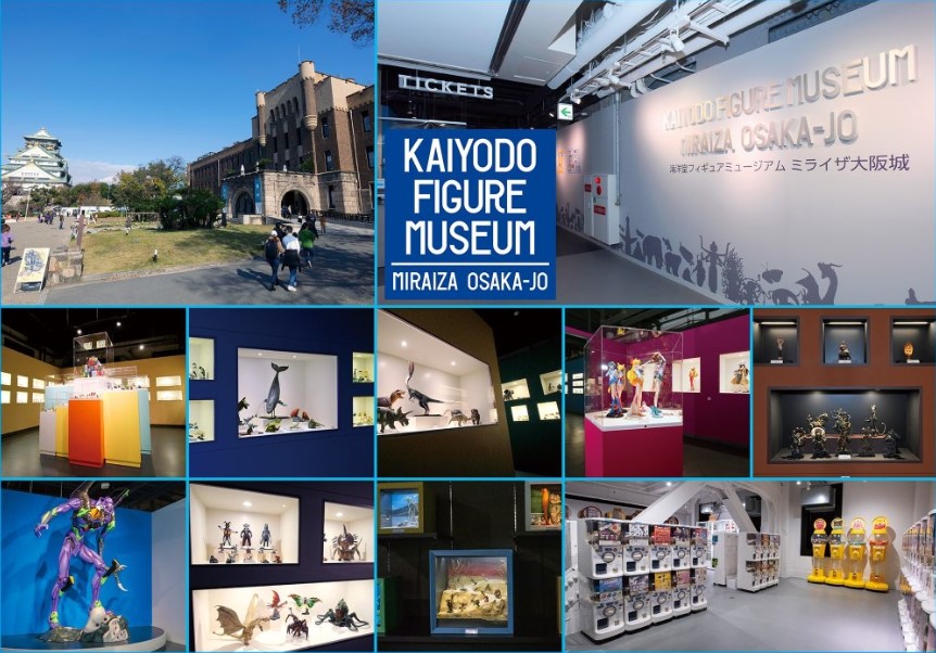 오사카 주유패스