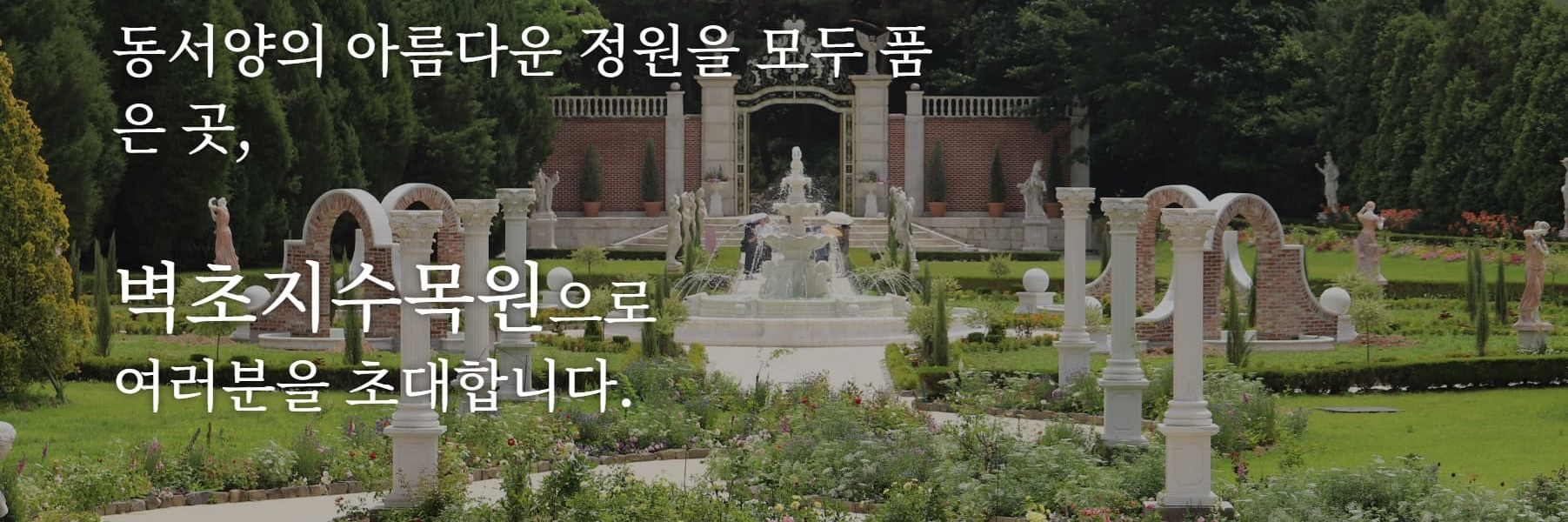 서울 근교 봄 여행지 추천 ❘당일치기로 다녀오기 좋은 힐링 명소 5선