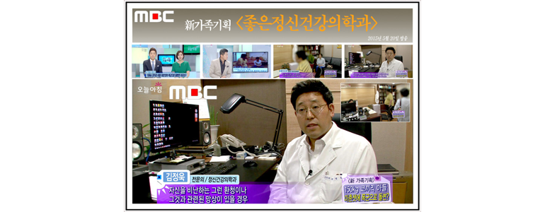 서울 서대문구 불면증