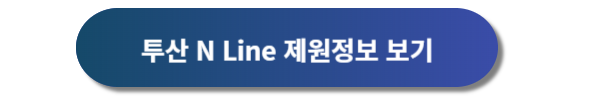 현대자동차, 현대자동차 신형 투산, 현대자동차 신형 투산가격표, 현대자동차 신형 투산 디자인, 신형 투산 디자인, 투산 제원정보, 투산 구매혜택