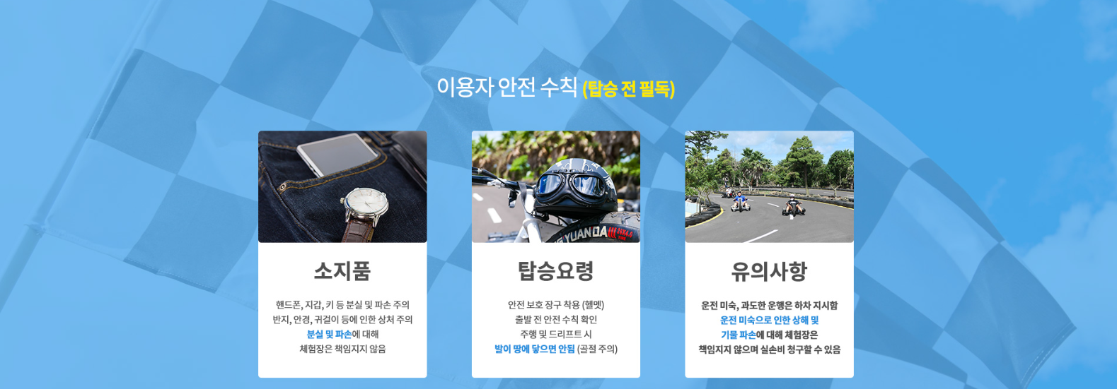 비체올린 능소화축제