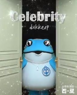 진로 두껍 표절