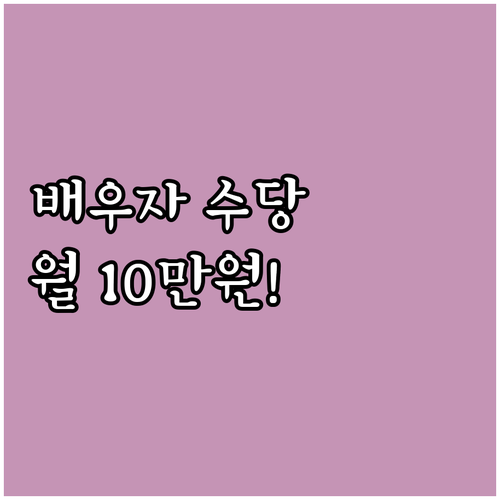 태안군 참전유공자 배우자 복지수당 월..