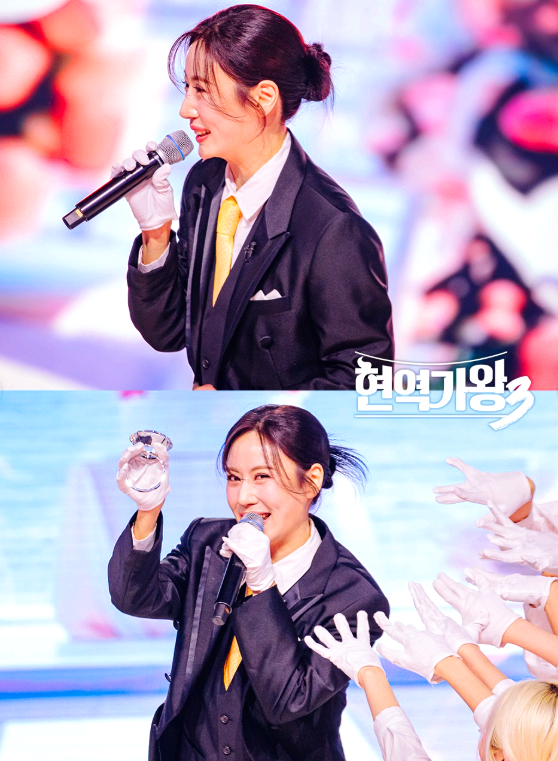 현역가왕 3