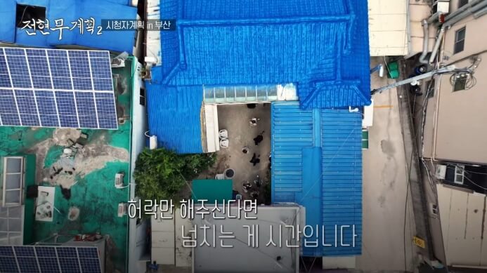 전현무계획2-부산-횟집