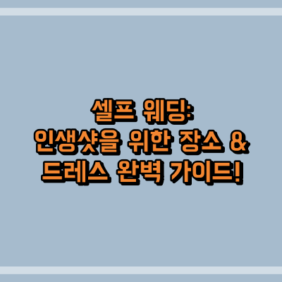 제목 썸네일