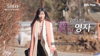 나는솔로 26기&amp;#44; 현숙영식커플&amp;#44; 광수논란&amp;#44; 판교데이트&amp;#44; 현실커플&amp;#44; 라이브방송&amp;#44; 직업정보&amp;#44; 연애예능&amp;#44; 26기 근황&amp;#44; 나솔 26기 현커&amp;#44; 나솔 26기 광수현숙&amp;#44; 나솔 근황&amp;#44; 정숙 광수&amp;#44; 영숙 영수&amp;#44; 나솔 현커&amp;#44; 나솔 최종커플 