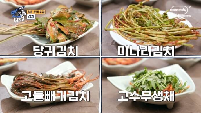 더맛있는녀석들-김치-식당