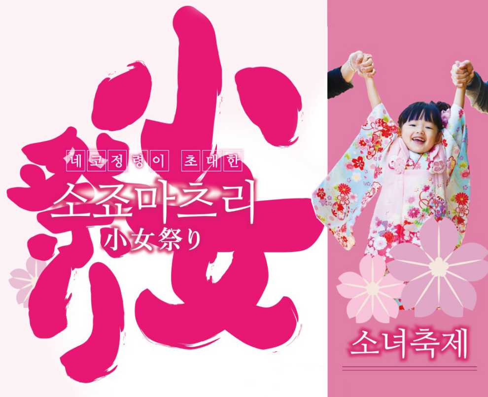 니지모리스튜디오