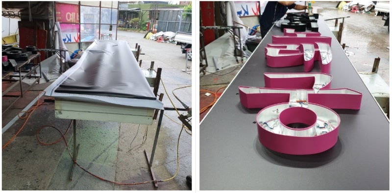 플렉스 led 채널간판이란?