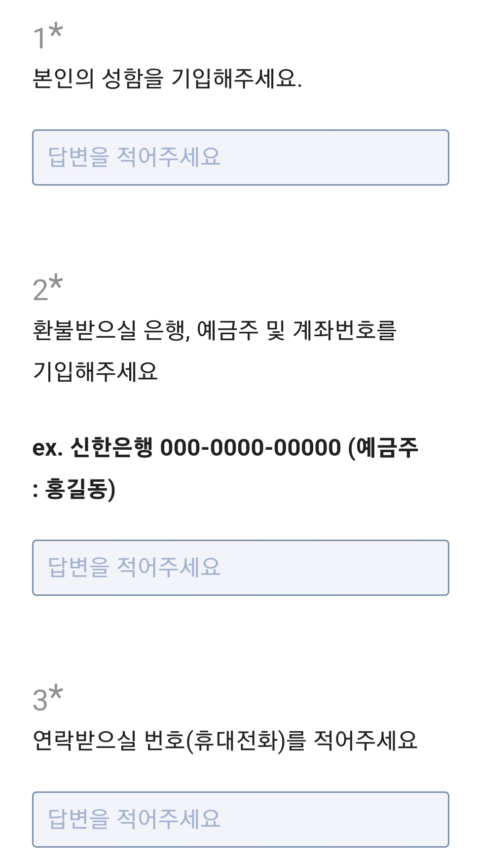 챔프 시럽 회수 방법 및 리콜대상 확인방법