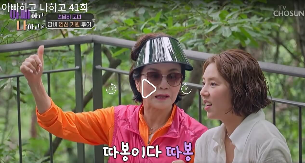 아빠하고-나하고-41회